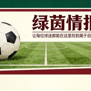 半岛体育-前德国队主教练克林斯曼认为世界杯黑马有望创造奇迹